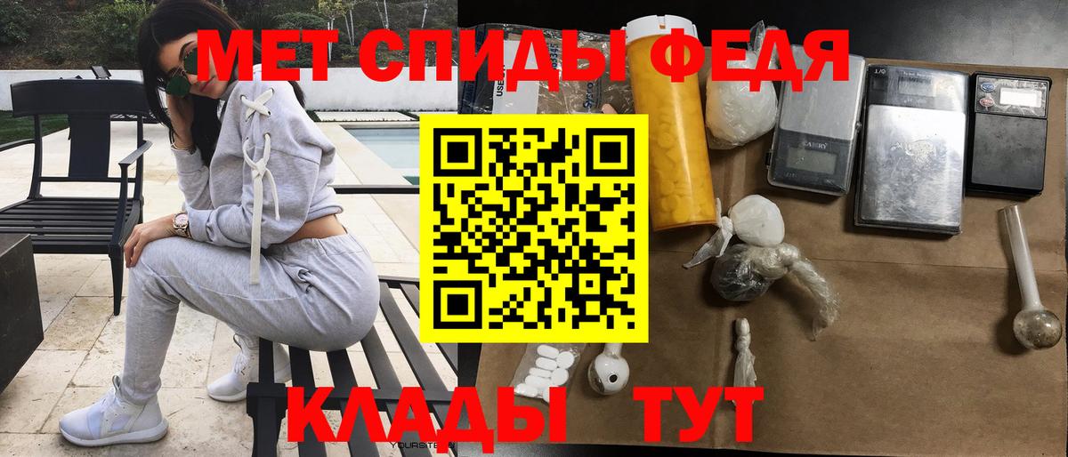 АМФЕТАМИН  АМФ 97%  Вход с VPN  Городец  Амфетамин 