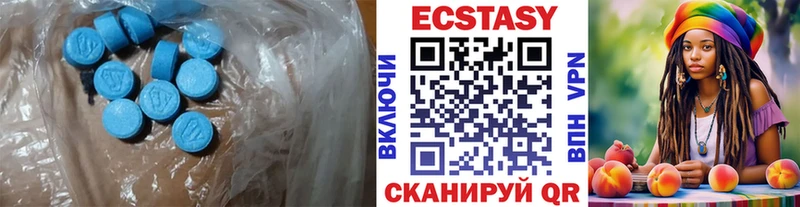 нарко площадка состав  что такое   Городец  ЭКСТАЗИ ешки 