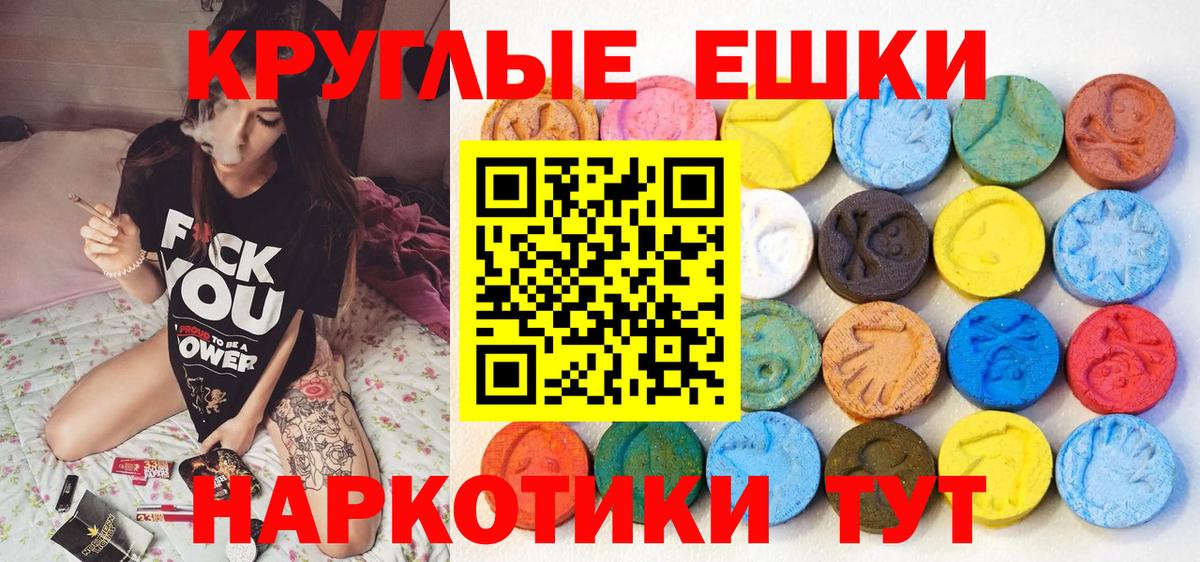 Городец  ГАШ  Вход с VPN  Меф МЯУ МЯУ   Каннабис  НБОМе 