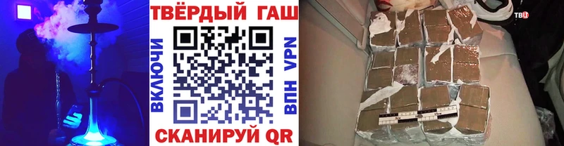 где купить наркоту  Городец  ГАШ гарик 