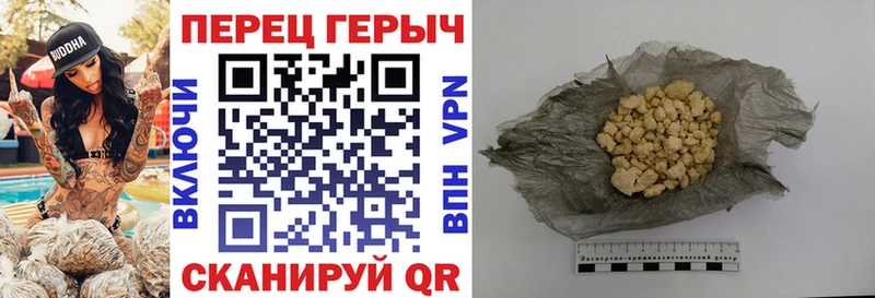 Героин гречка  Городец 