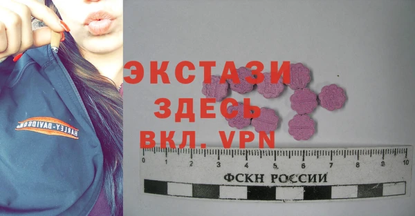 бутик Бугульма