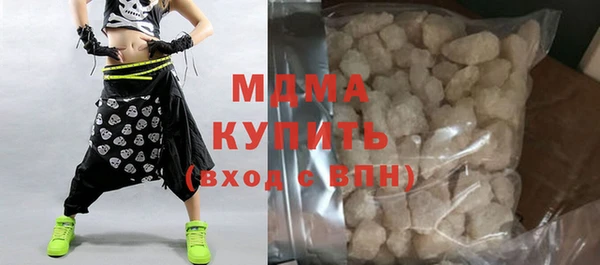 бутик Бугульма