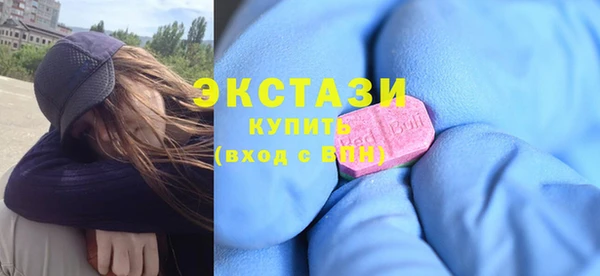 mdpv Бронницы