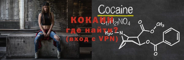 бутик Бугульма