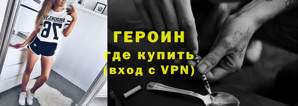 бутик Бугульма
