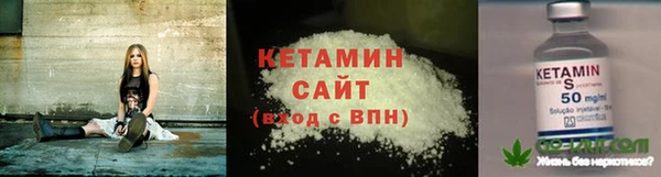бутик Бугульма