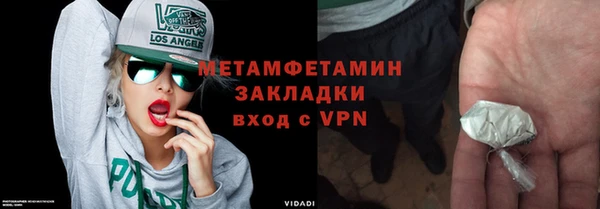 бутик Бугульма