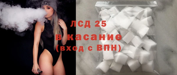 бутик Бугульма