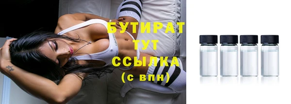 соль ск Белокуриха