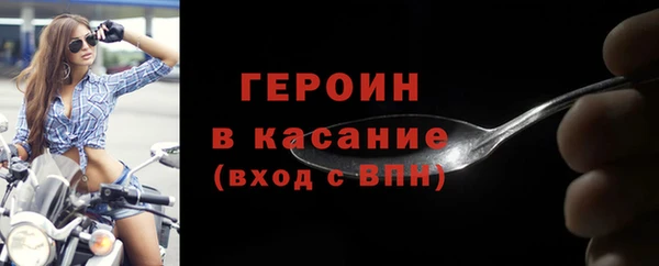 mdpv Бронницы