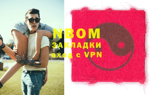 mdpv Бронницы