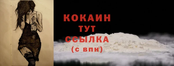 mdpv Бронницы