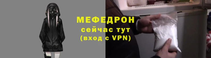 дживик Бородино