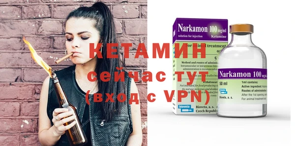 бутик Бугульма