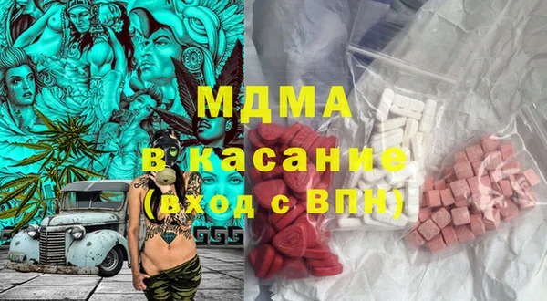 бутик Бугульма