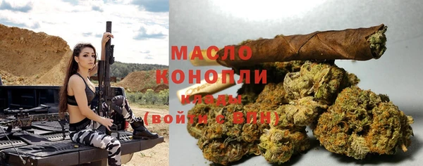 бутик Бугульма