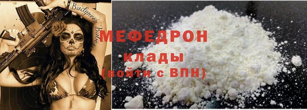 mdpv Бронницы