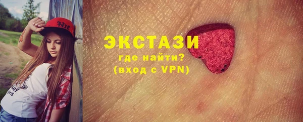 mdpv Бронницы