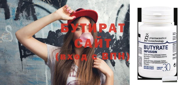 дживик Бородино