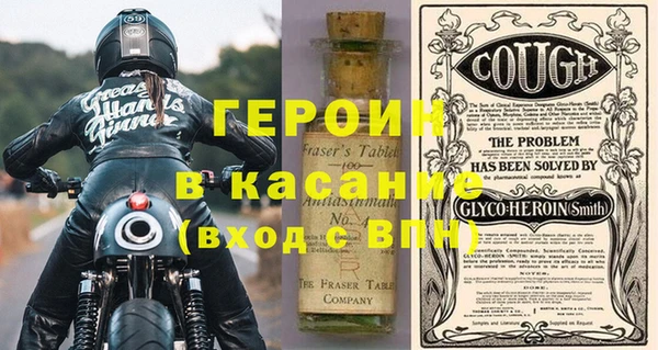 дживик Бородино