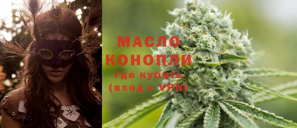 кристаллы Валдай