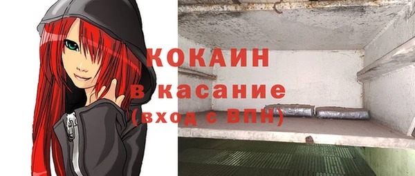 бутик Бугульма