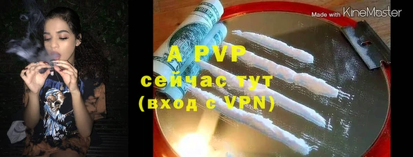 бутик Бугульма