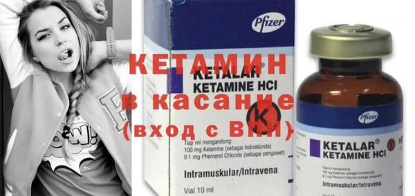 mdpv Бронницы