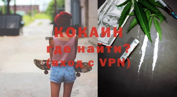 бутик Бугульма