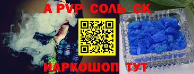 героин Малгобек