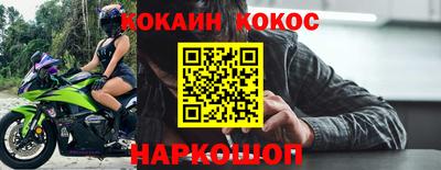 спиды Малоярославец