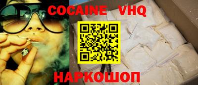 спиды Малоярославец