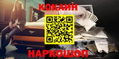 героин Малгобек