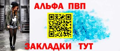 MESCALINE Мариинск