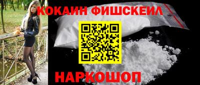 MESCALINE Мариинск