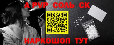 MESCALINE Мариинск