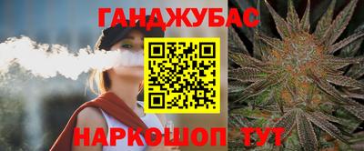 спиды Малоярославец