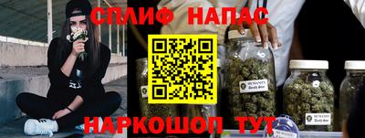 спиды Малоярославец