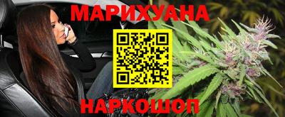 MESCALINE Мариинск