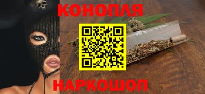 MESCALINE Мариинск