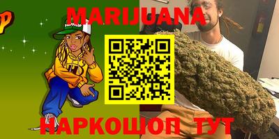 MESCALINE Мариинск