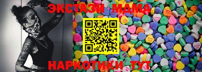 MESCALINE Мариинск