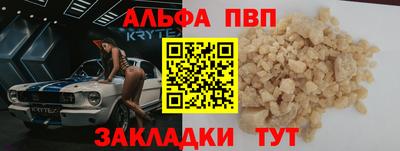 MESCALINE Мариинск