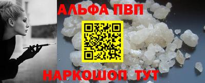 спиды Малоярославец