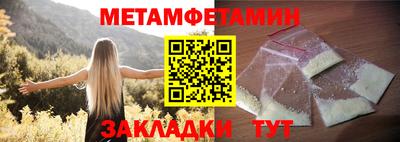MESCALINE Мариинск