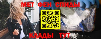 MESCALINE Мариинск
