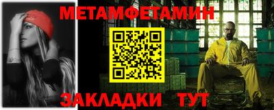 MESCALINE Мариинск