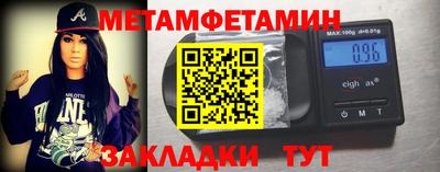 MESCALINE Мариинск