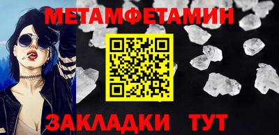 героин Малгобек